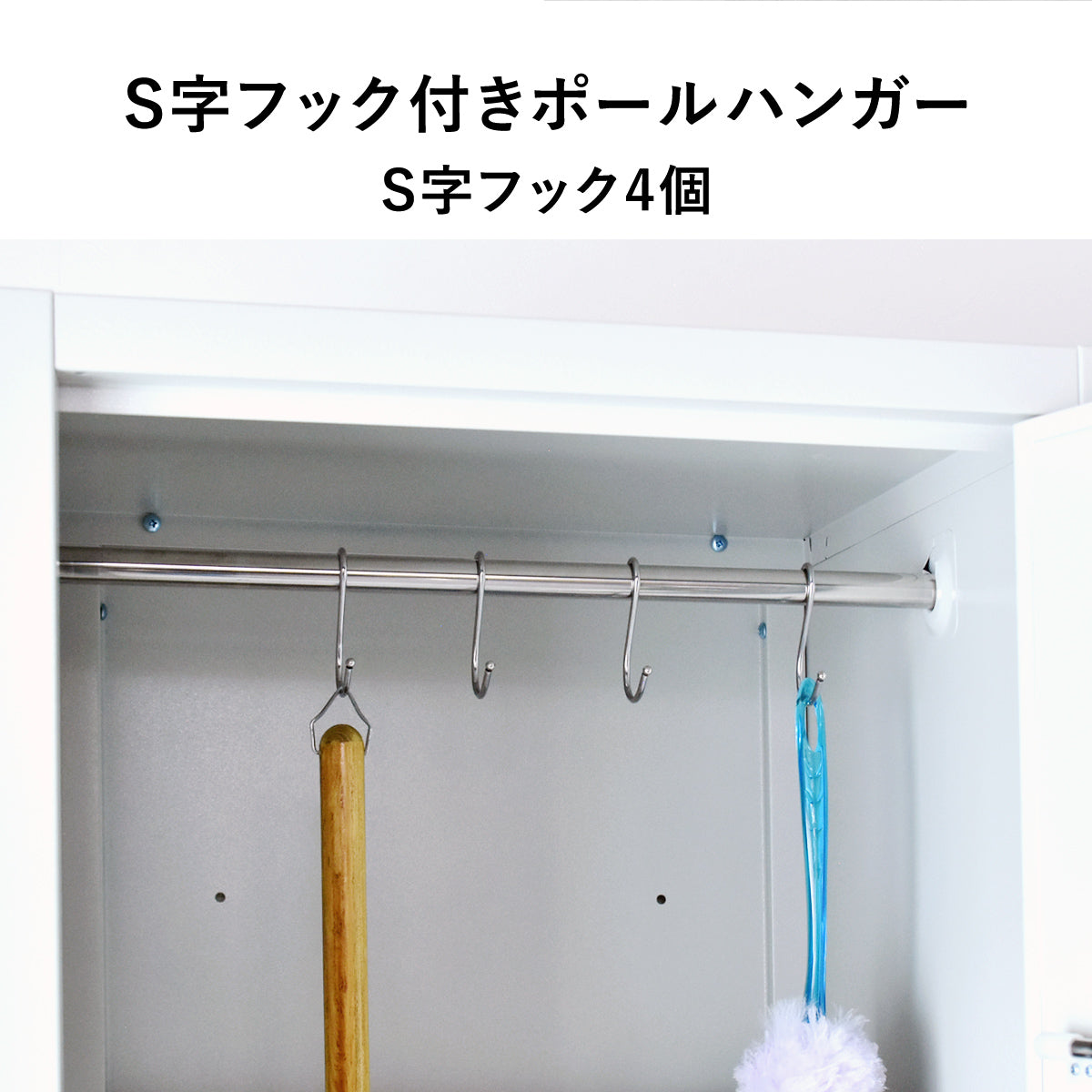 掃除用具入れ 【幅30㎝｜45cm】オービス30｜オービス45