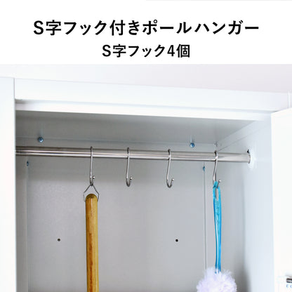 掃除用具入れ 【幅30㎝｜45cm】オービス30｜オービス45