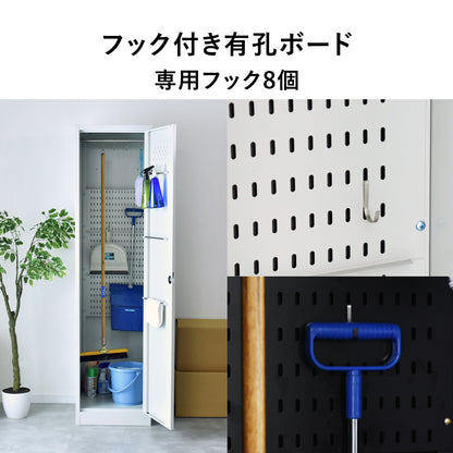 掃除用具入れ 【幅30㎝｜45cm】オービス30｜オービス45