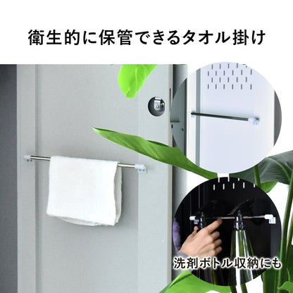 掃除用具入れ 【幅30㎝｜45cm】オービス30｜オービス45
