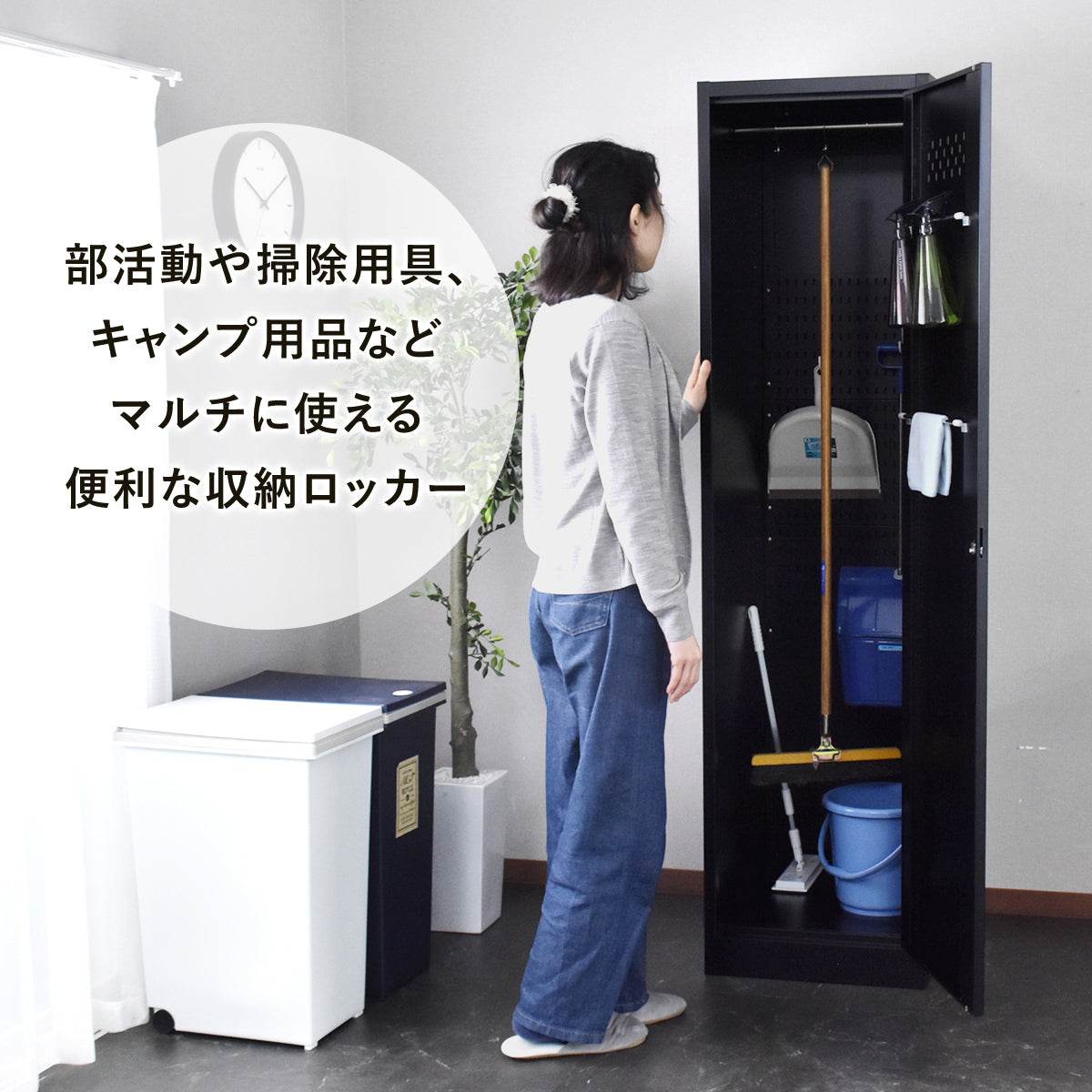 掃除用具入れ 【幅30㎝｜45cm】オービス30｜オービス45
