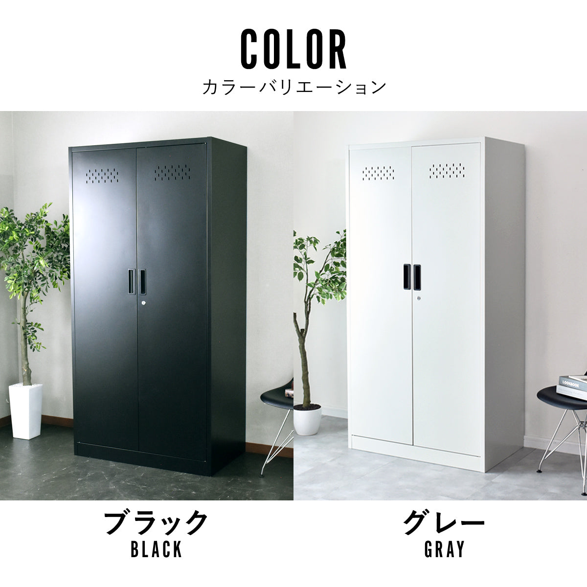 掃除用具入れ 【幅60㎝｜88cm】 オービス60｜オービス80