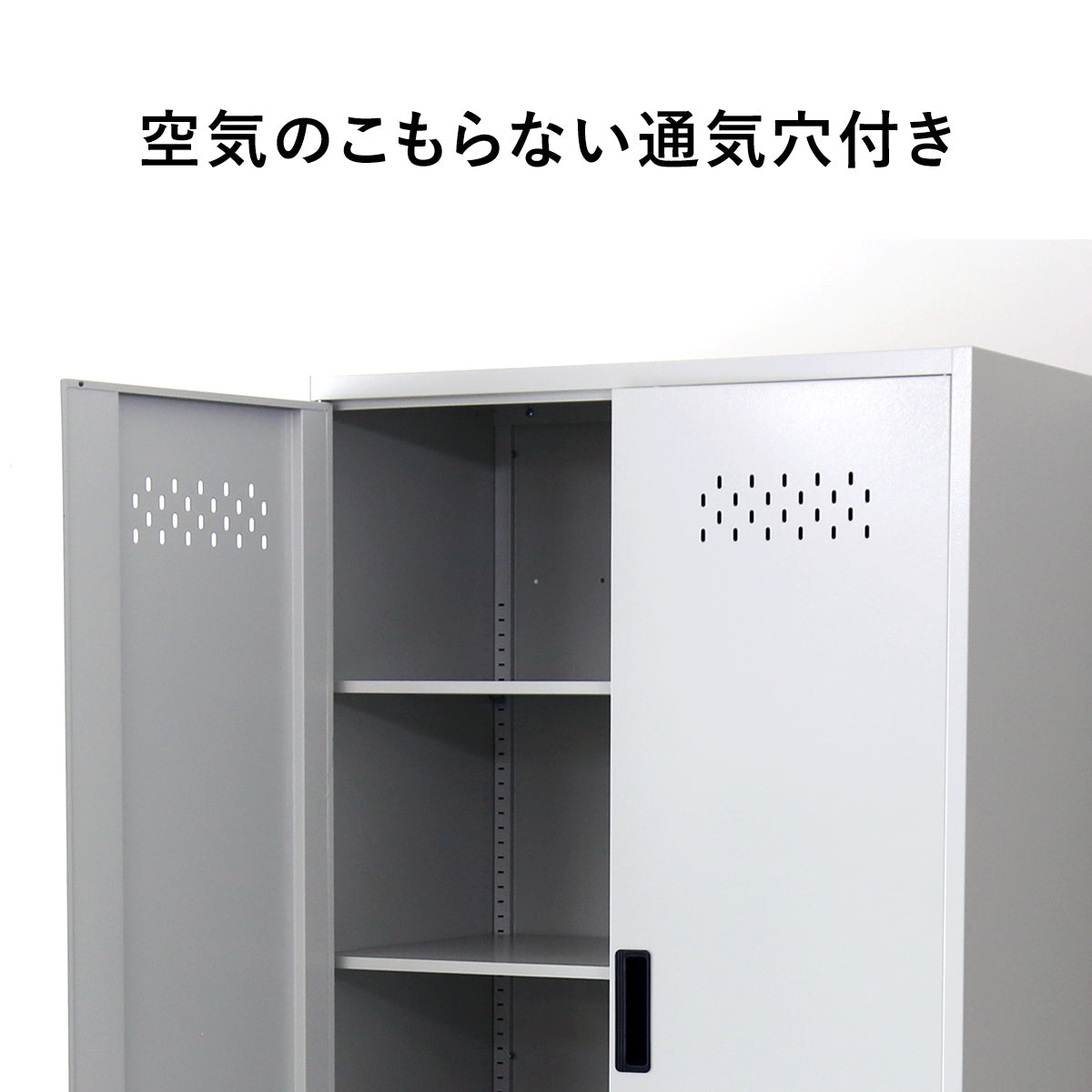 掃除用具入れ 【幅60㎝｜88cm】 オービス60｜オービス80