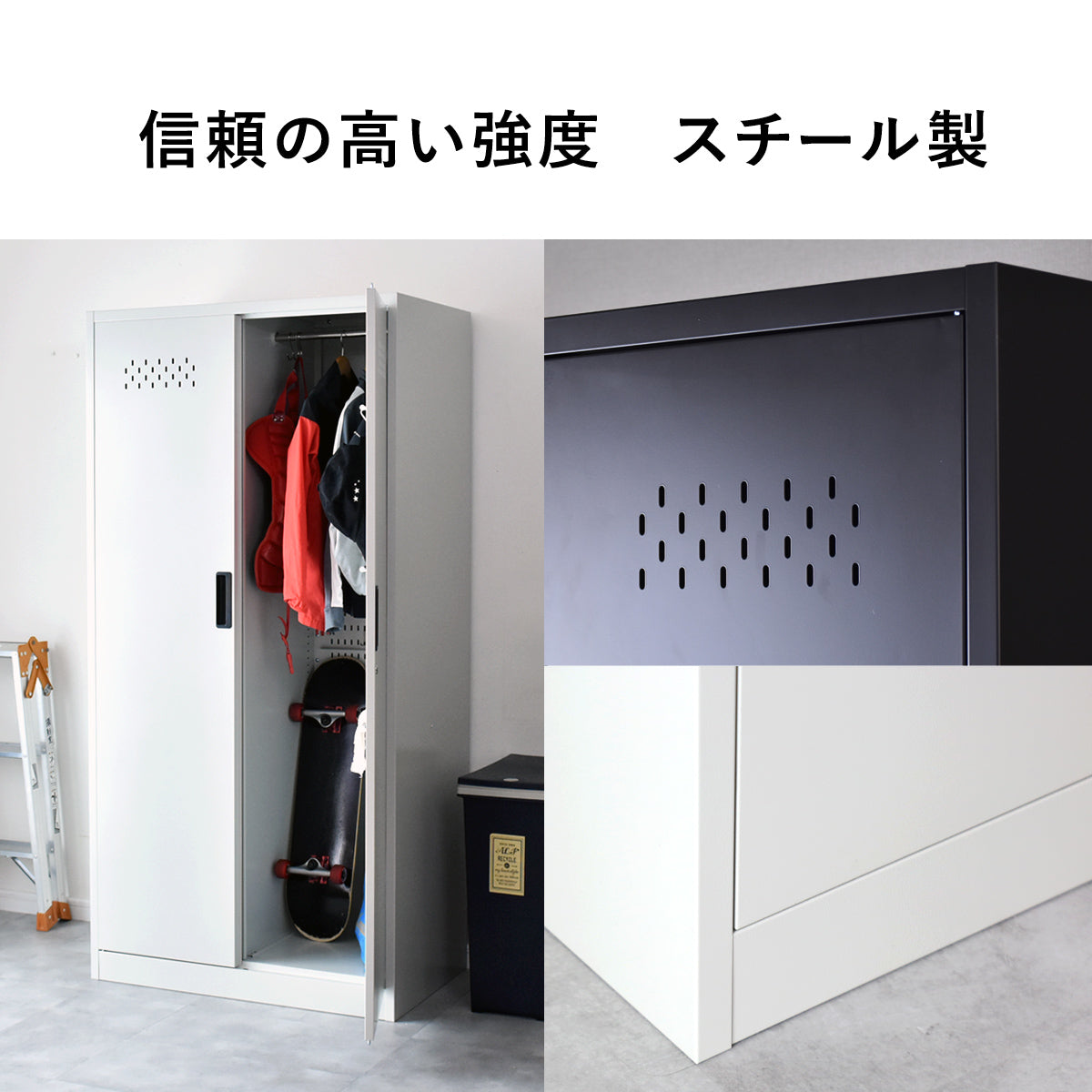 掃除用具入れ 【幅60㎝｜88cm】 オービス60｜オービス80