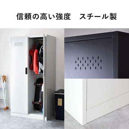掃除用具入れ 【幅60㎝｜88cm】 オービス60｜オービス80