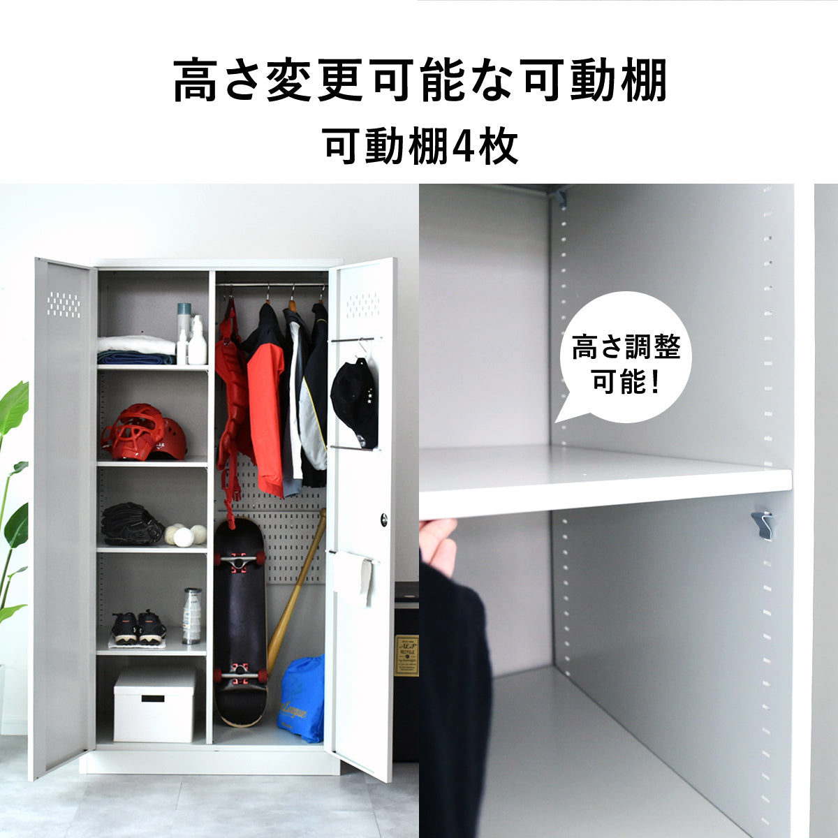 掃除用具入れ 【幅60㎝｜88cm】 オービス60｜オービス80