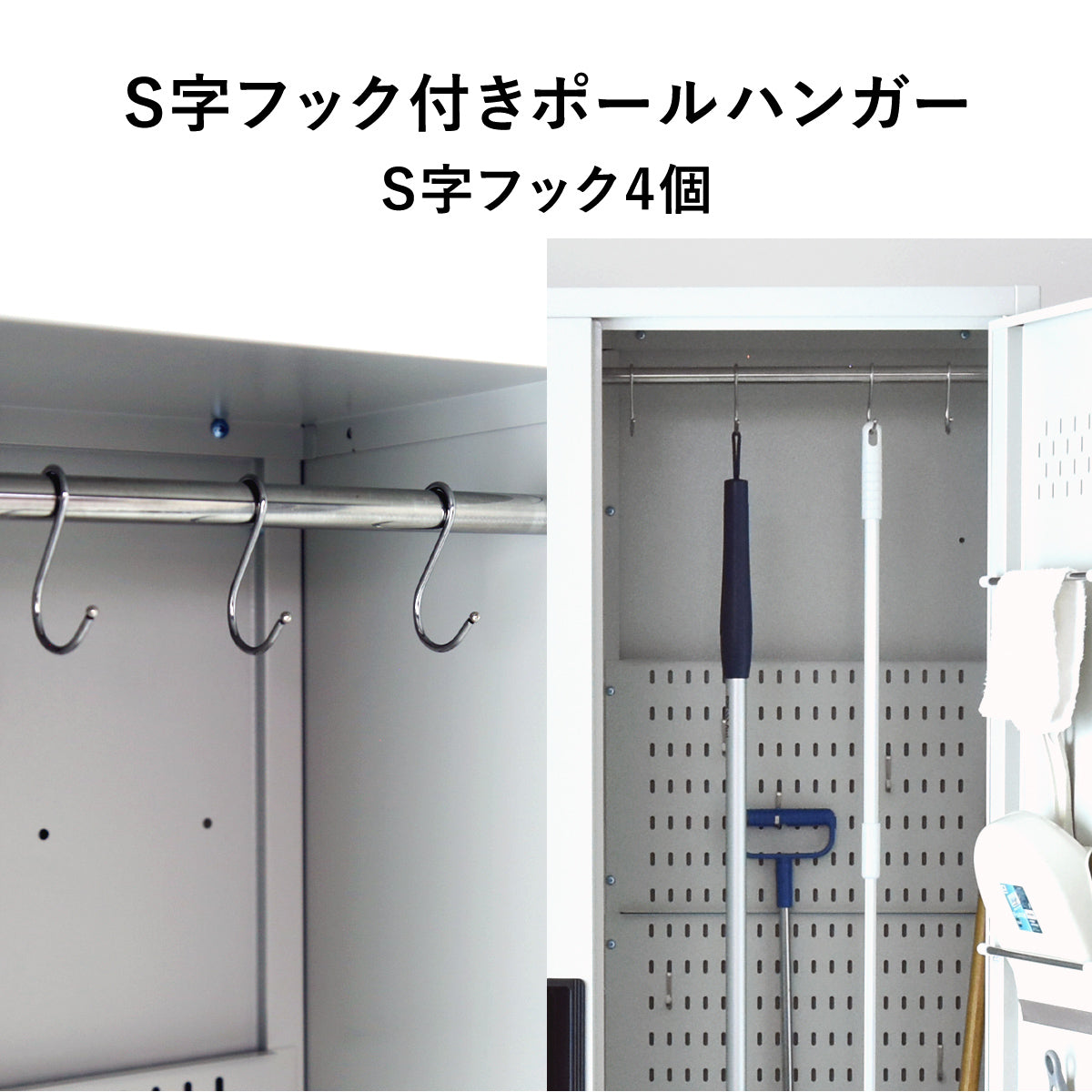 掃除用具入れ 【幅60㎝｜88cm】 オービス60｜オービス80
