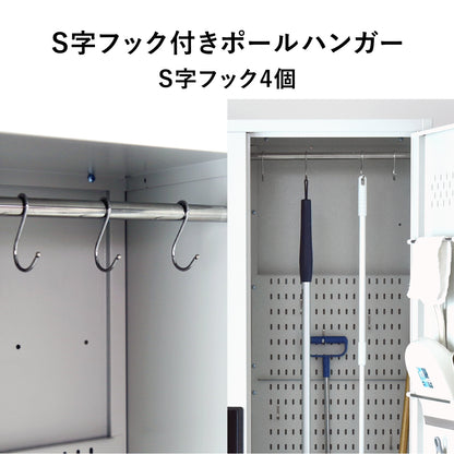 掃除用具入れ 【幅60㎝｜88cm】 オービス60｜オービス80