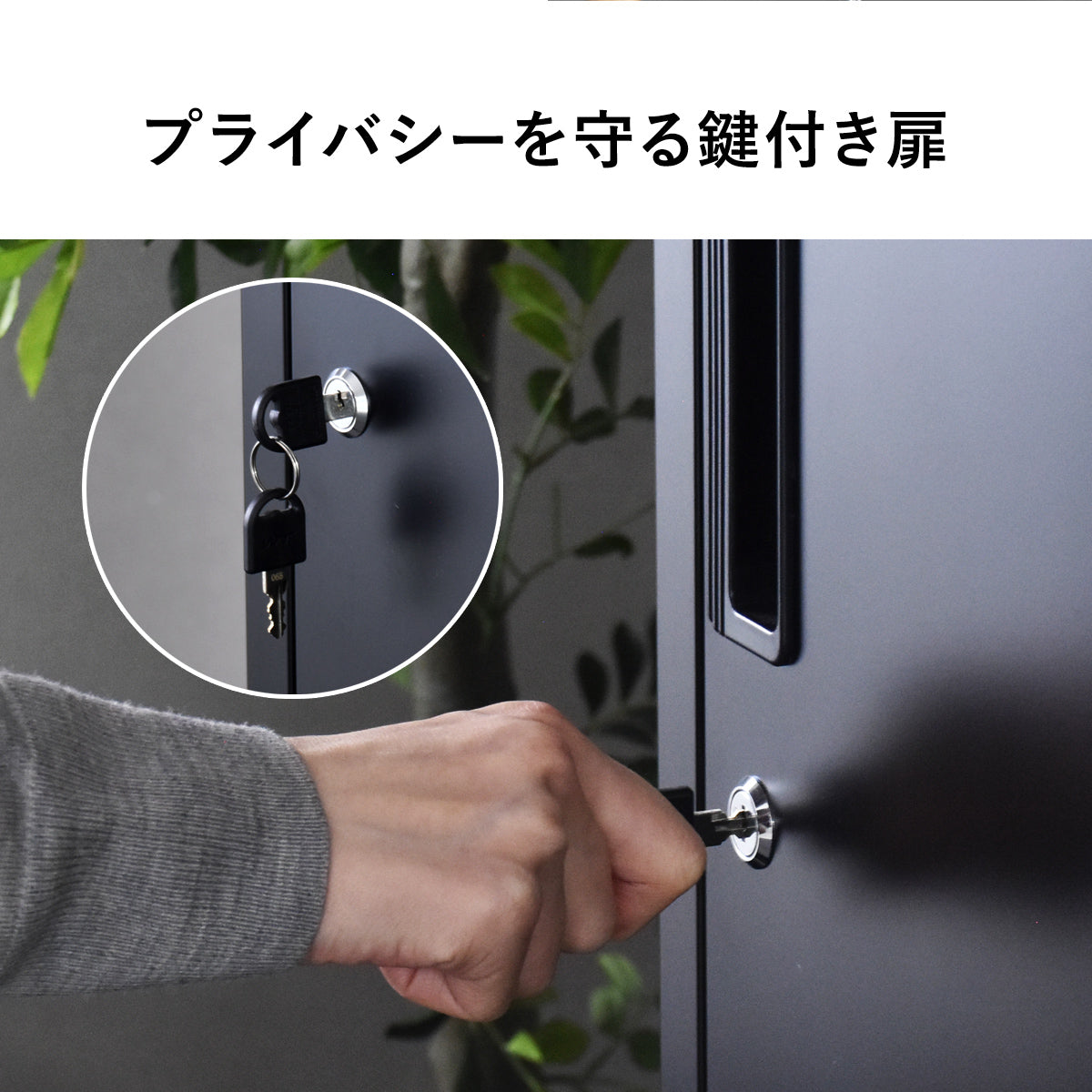 掃除用具入れ 【幅60㎝｜88cm】 オービス60｜オービス80