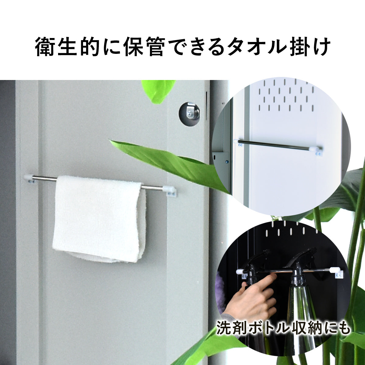 掃除用具入れ 【幅60㎝｜88cm】 オービス60｜オービス80