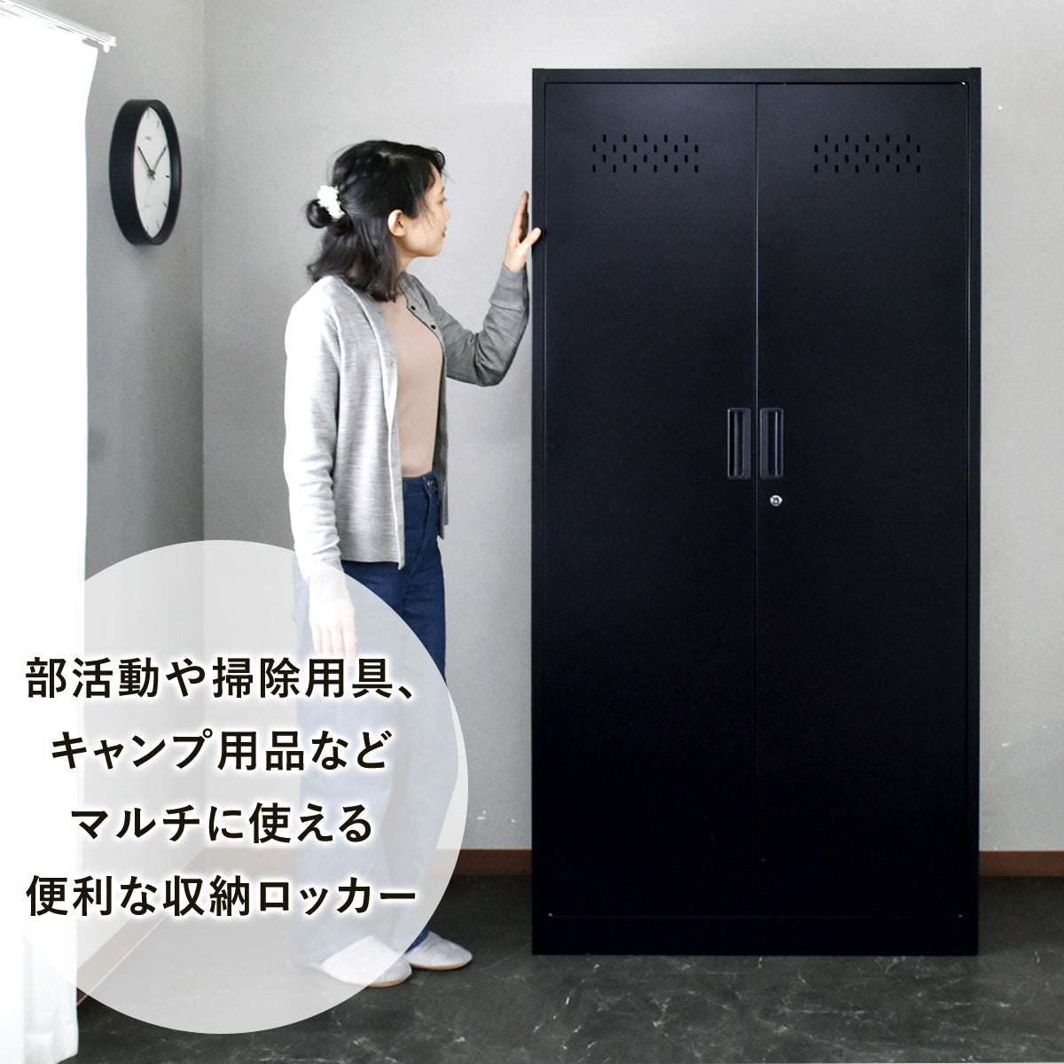 掃除用具入れ 【幅60㎝｜88cm】 オービス60｜オービス80