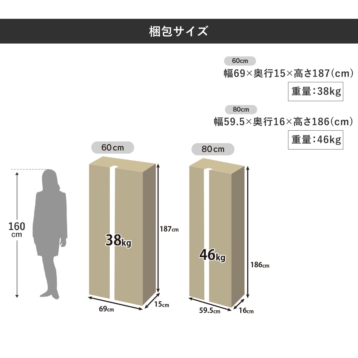 掃除用具入れ 【幅60㎝｜88cm】 オービス60｜オービス80