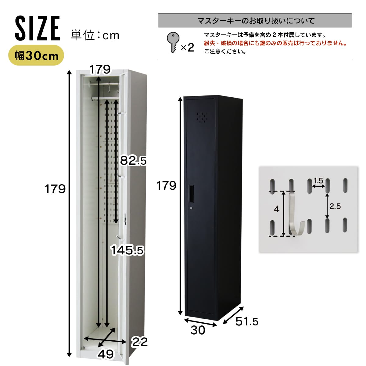 掃除用具入れ 【幅30㎝｜45cm】オービス30｜オービス45