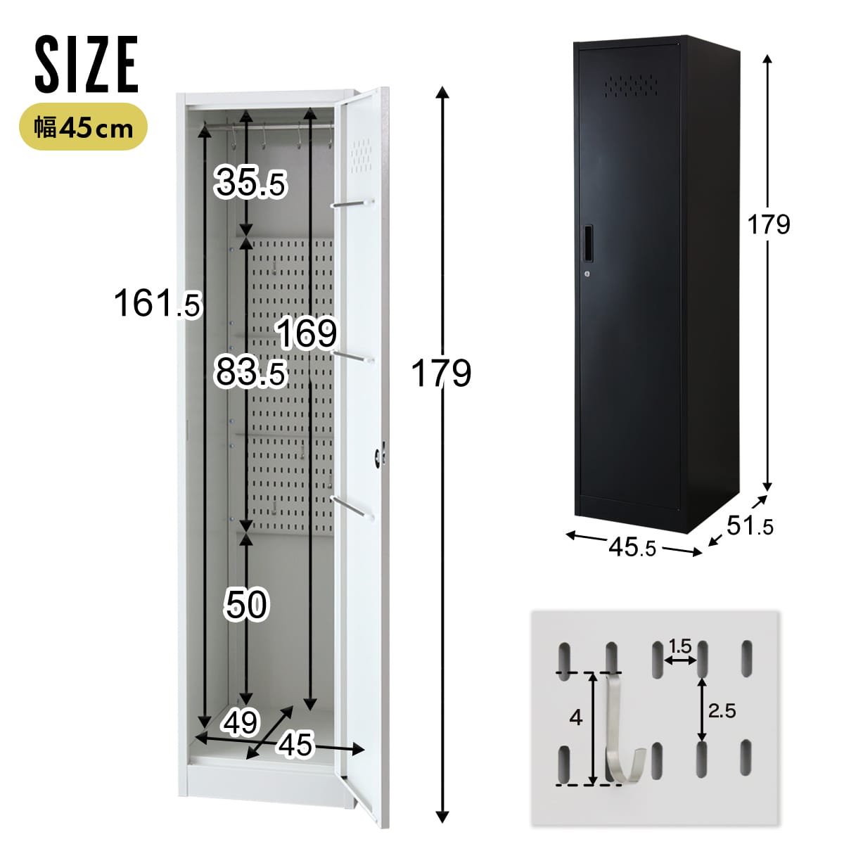 掃除用具入れ 【幅30㎝｜45cm】オービス30｜オービス45