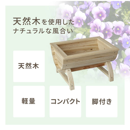 【幅40㎝】木製プランター オーキッド