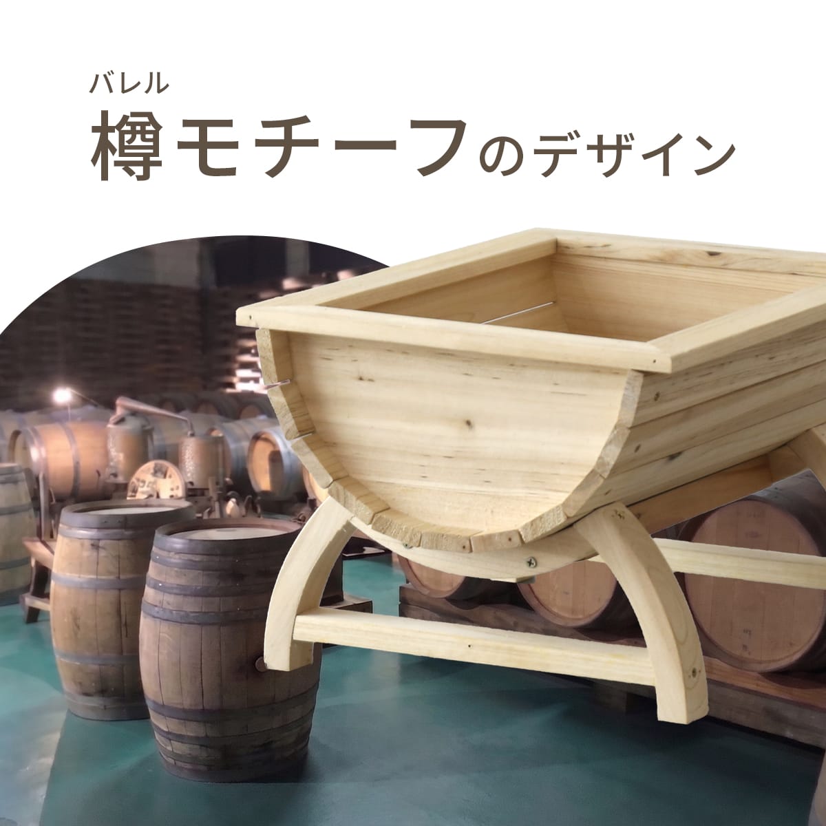 【幅40㎝】木製プランター オーキッド