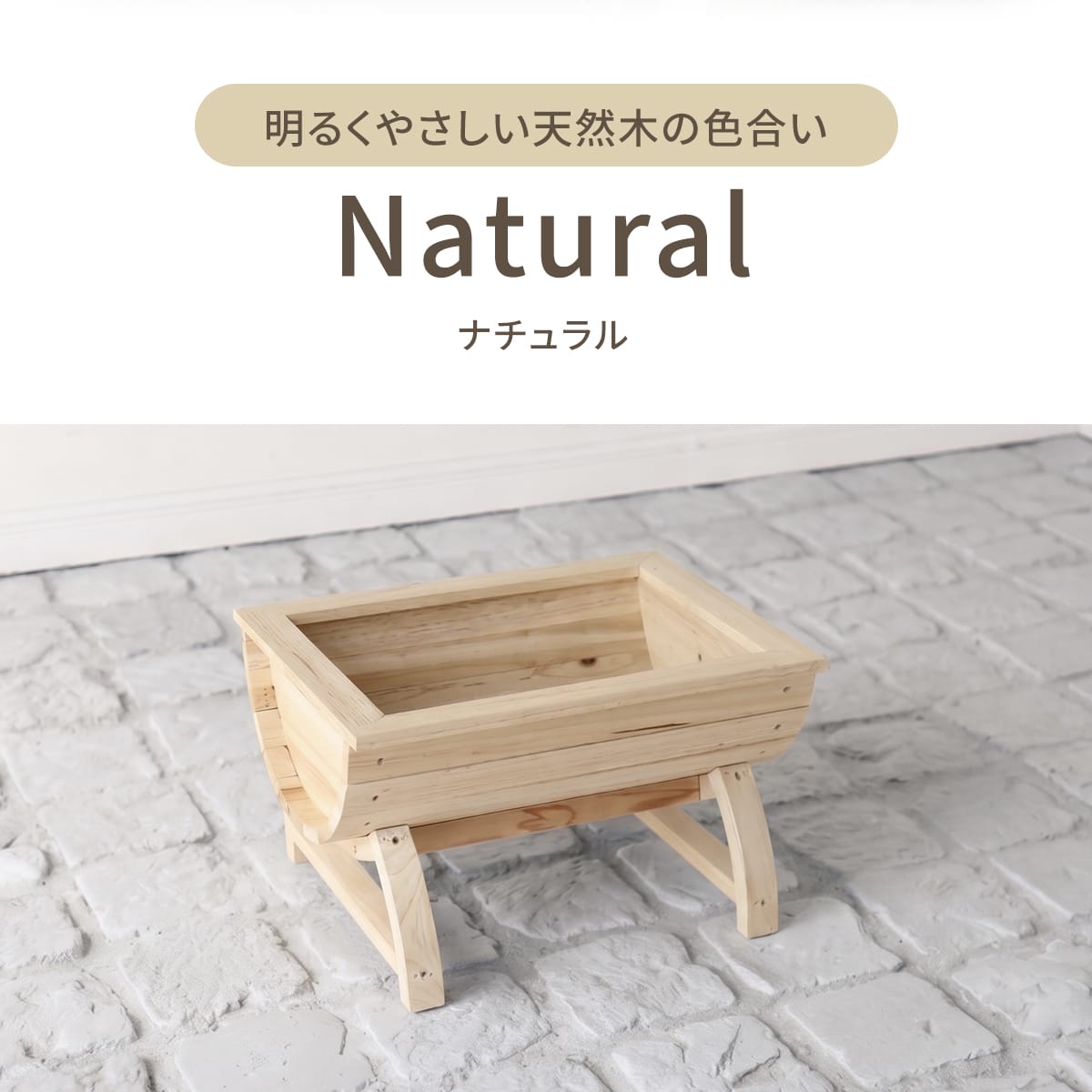 【幅40㎝】木製プランター オーキッド