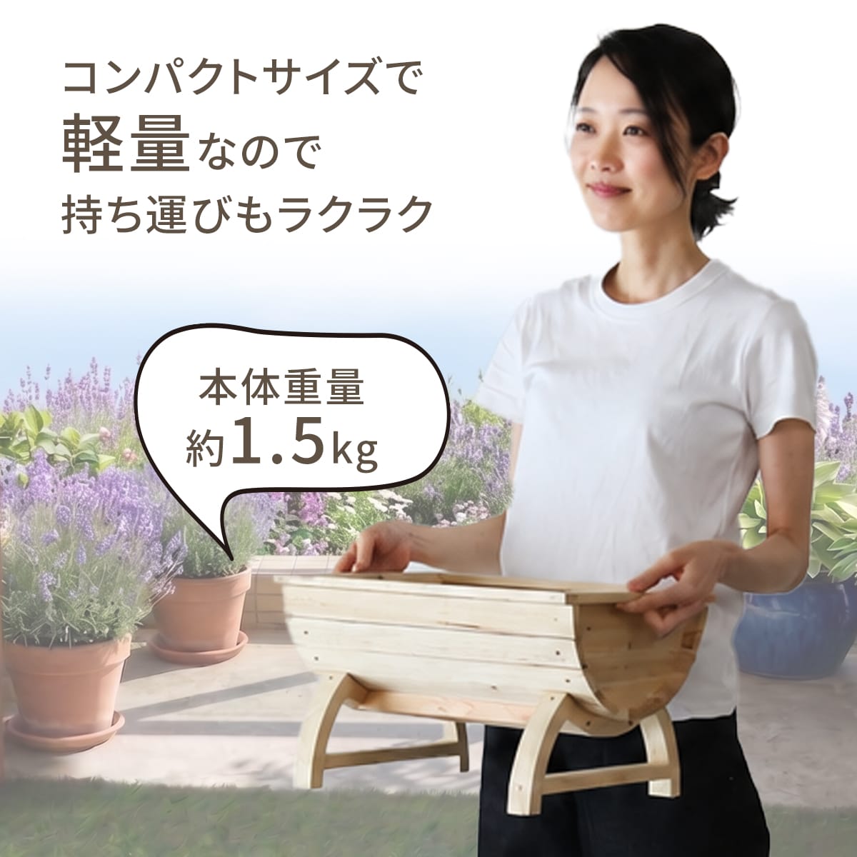 【幅40㎝】木製プランター オーキッド