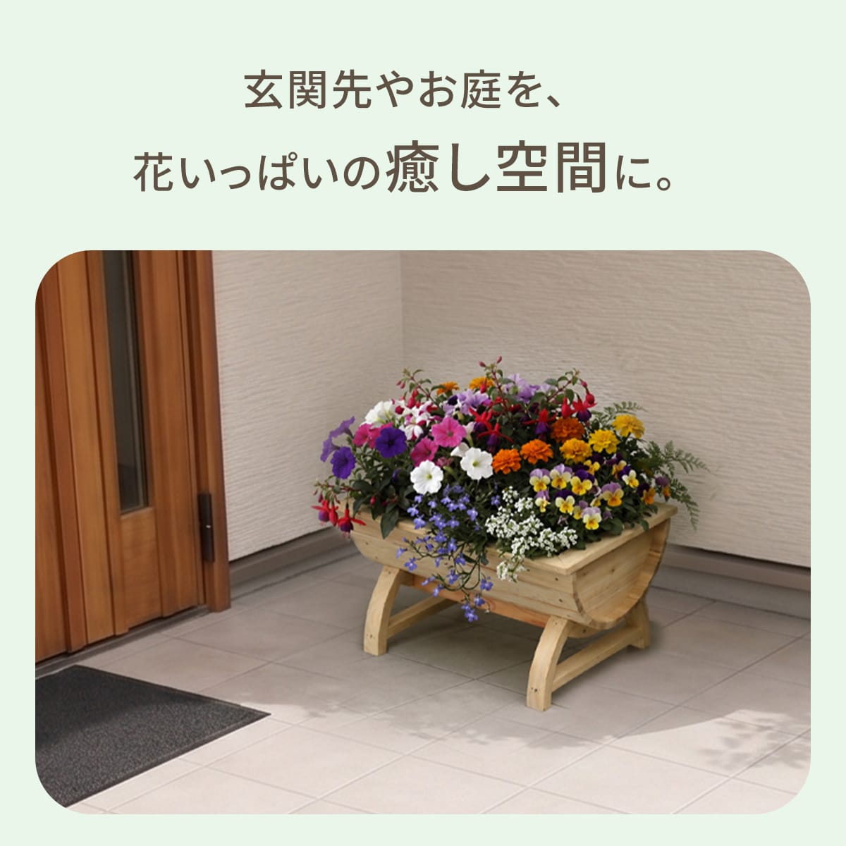 【幅40㎝】木製プランター オーキッド