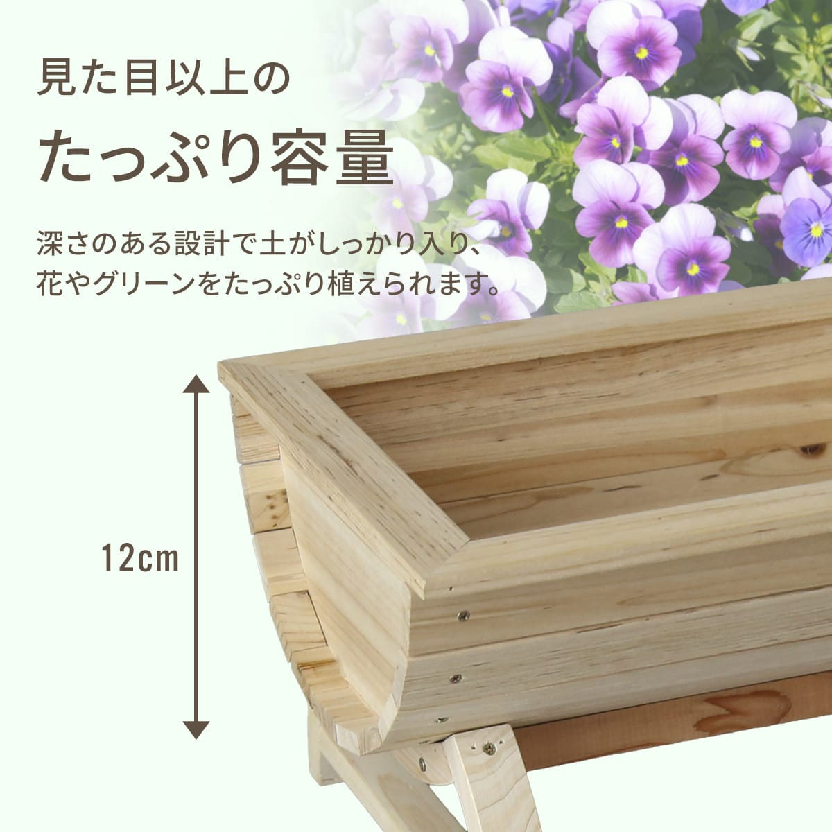 【幅40㎝】木製プランター オーキッド
