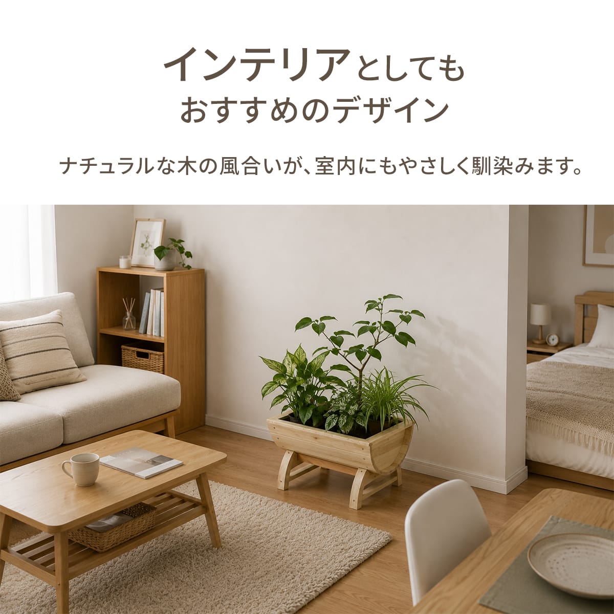 【幅40㎝】木製プランター オーキッド