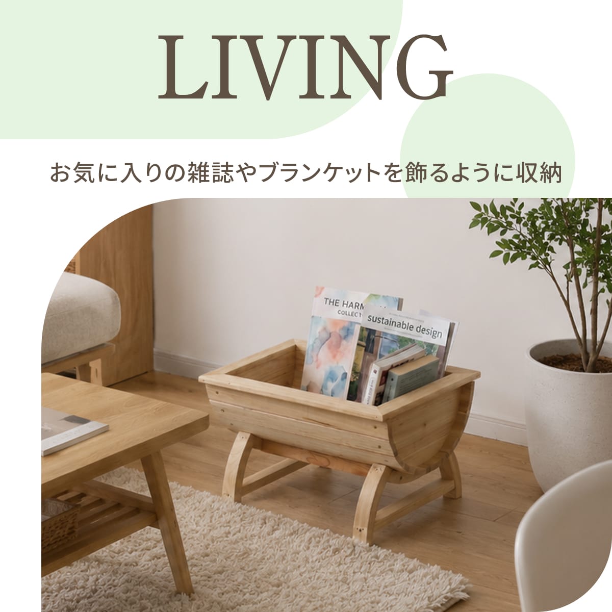 【幅40㎝】木製プランター オーキッド