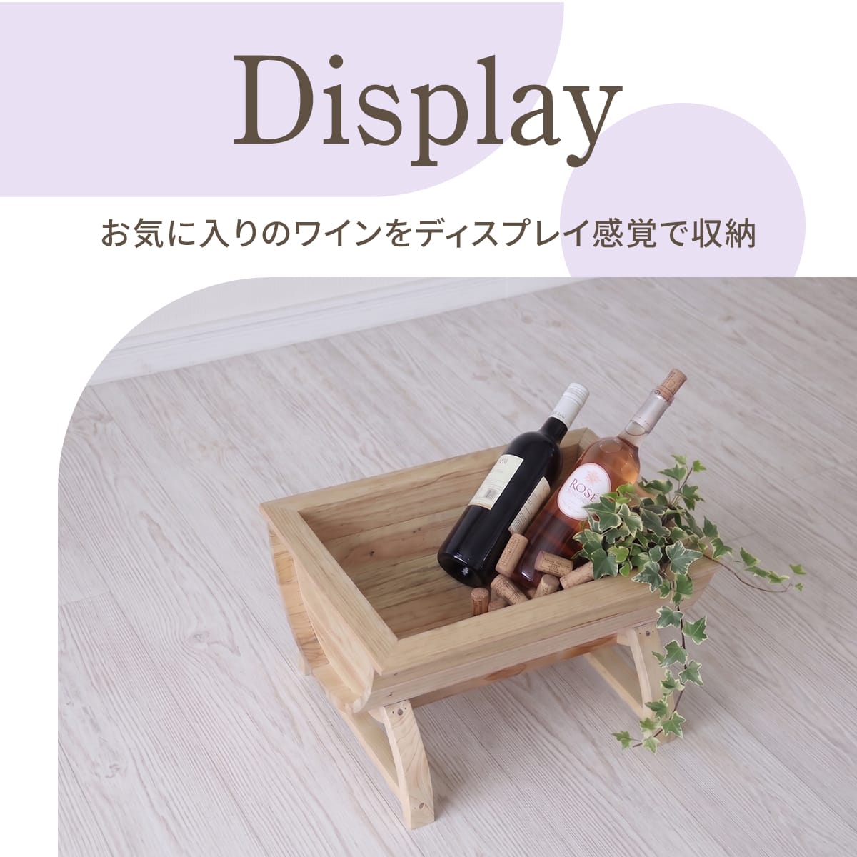 【幅40㎝】木製プランター オーキッド