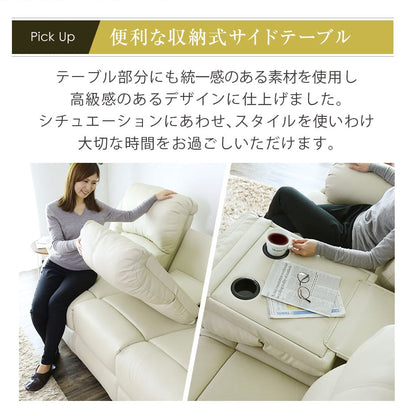 リクライニングソファ オリアナ3P