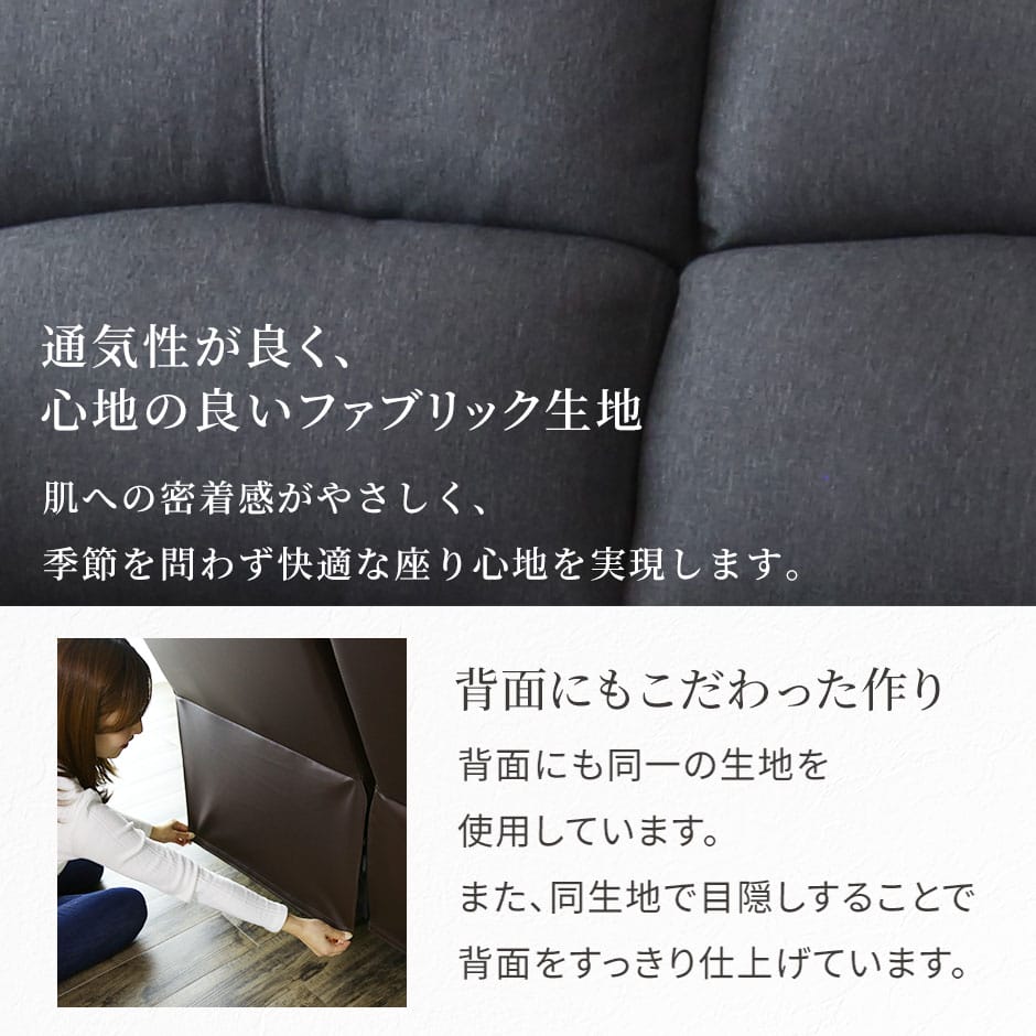 リクライニングソファ オリアナ3P