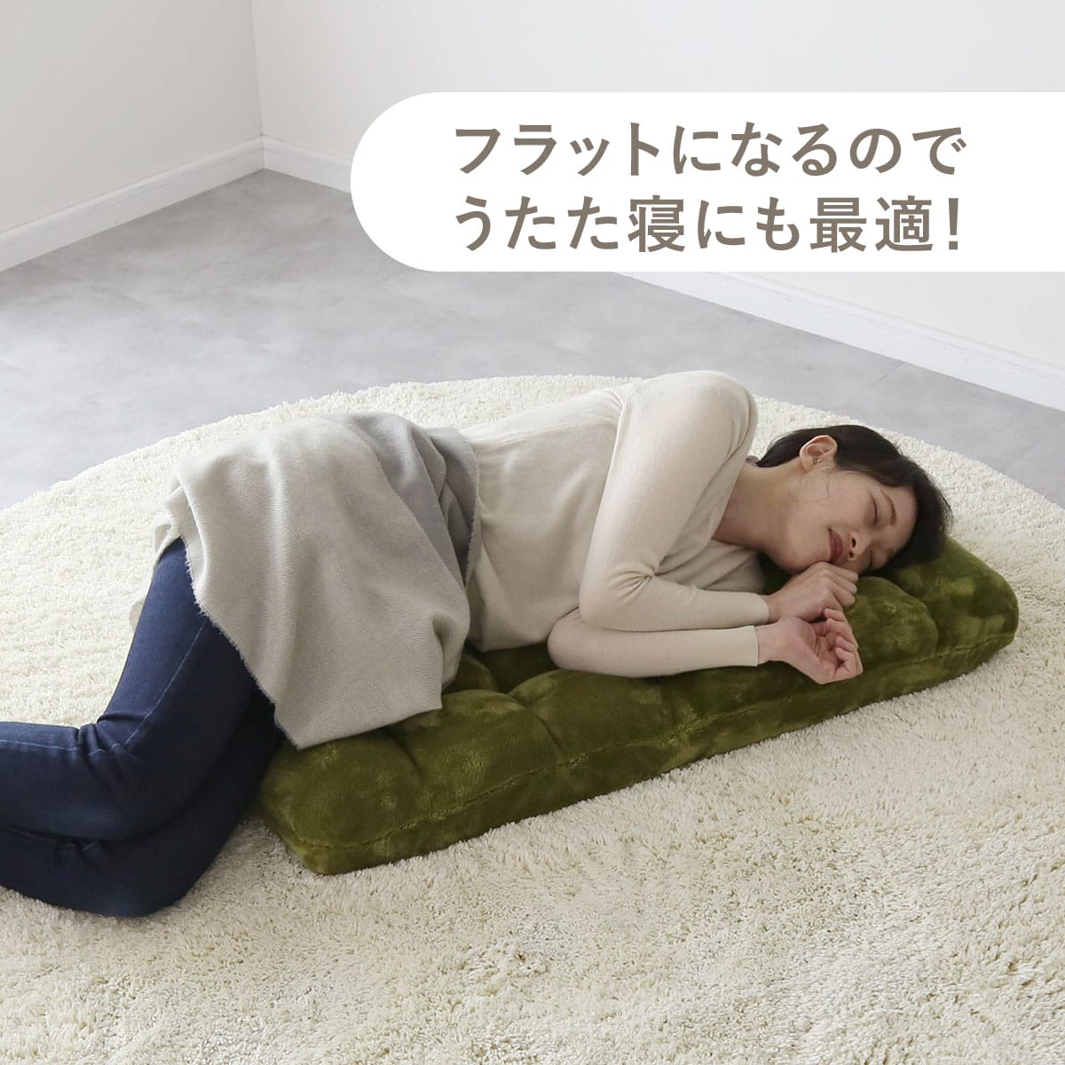 座椅子 オリオ