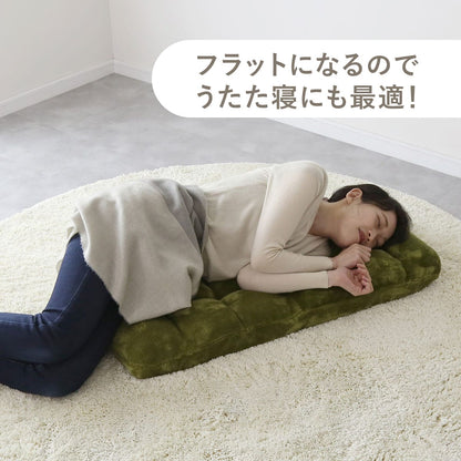 座椅子 オリオ