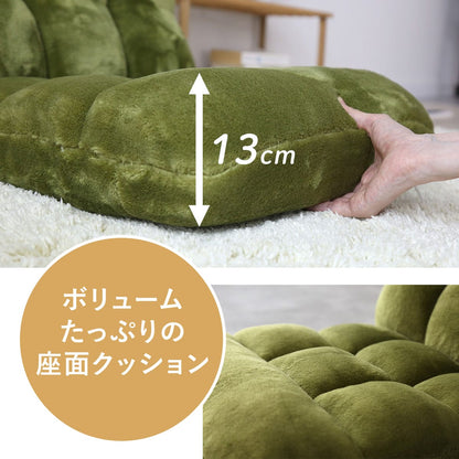 座椅子 オリオ