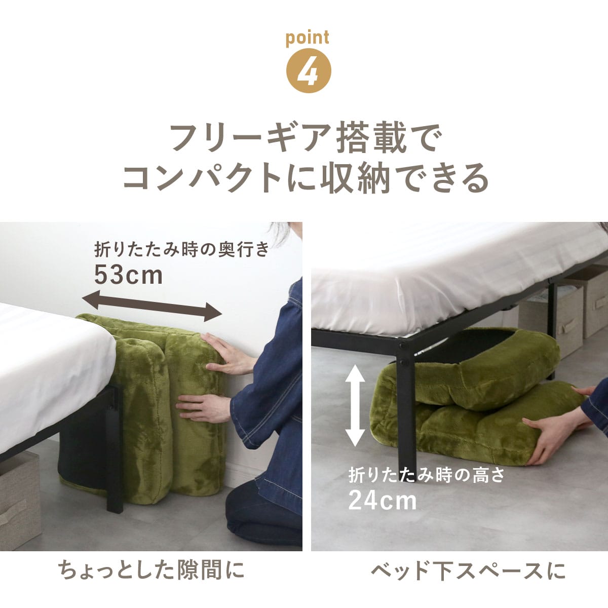 座椅子 オリオ