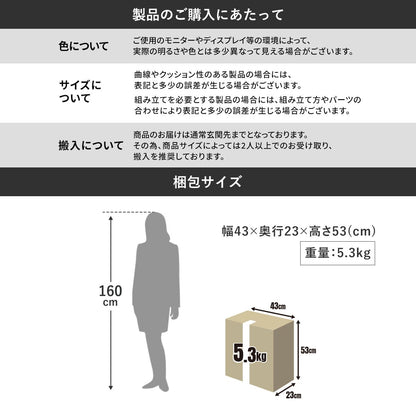 座椅子 オリオ