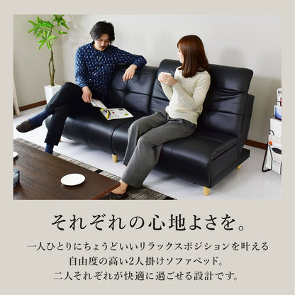 【幅185㎝】2人掛けソファベッド オーランド
