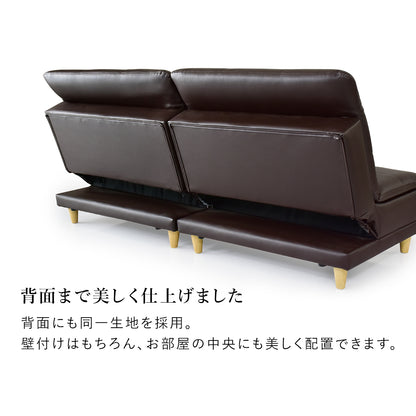 【幅185㎝】2人掛けソファベッド オーランド