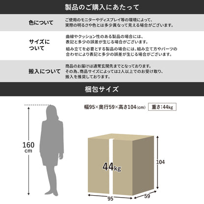 【幅185㎝】2人掛けソファベッド オーランド