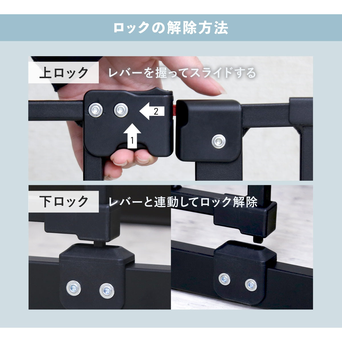 ベビーゲート パド