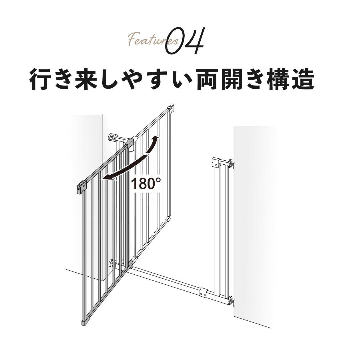 ベビーゲート パド