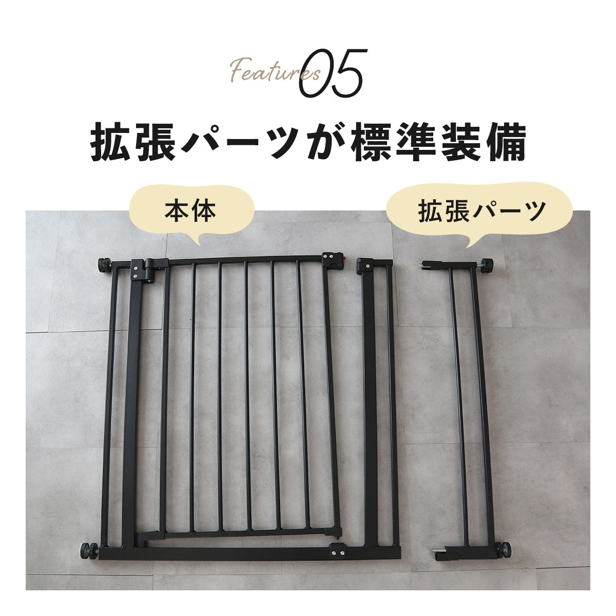 ベビーゲート パド