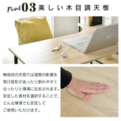 【幅120】 収納棚付きパソコンデスク パイナ