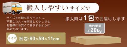 【幅120】 収納棚付きパソコンデスク パイナ