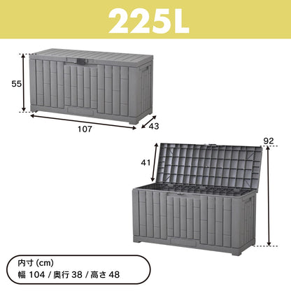 コンテナボックス 【110Ｌ｜225Ｌ｜300Ｌ｜380Ｌ｜454Ｌ】 ペイル