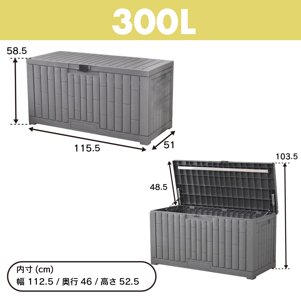 コンテナボックス 【110Ｌ｜225Ｌ｜300Ｌ｜380Ｌ｜454Ｌ】 ペイル
