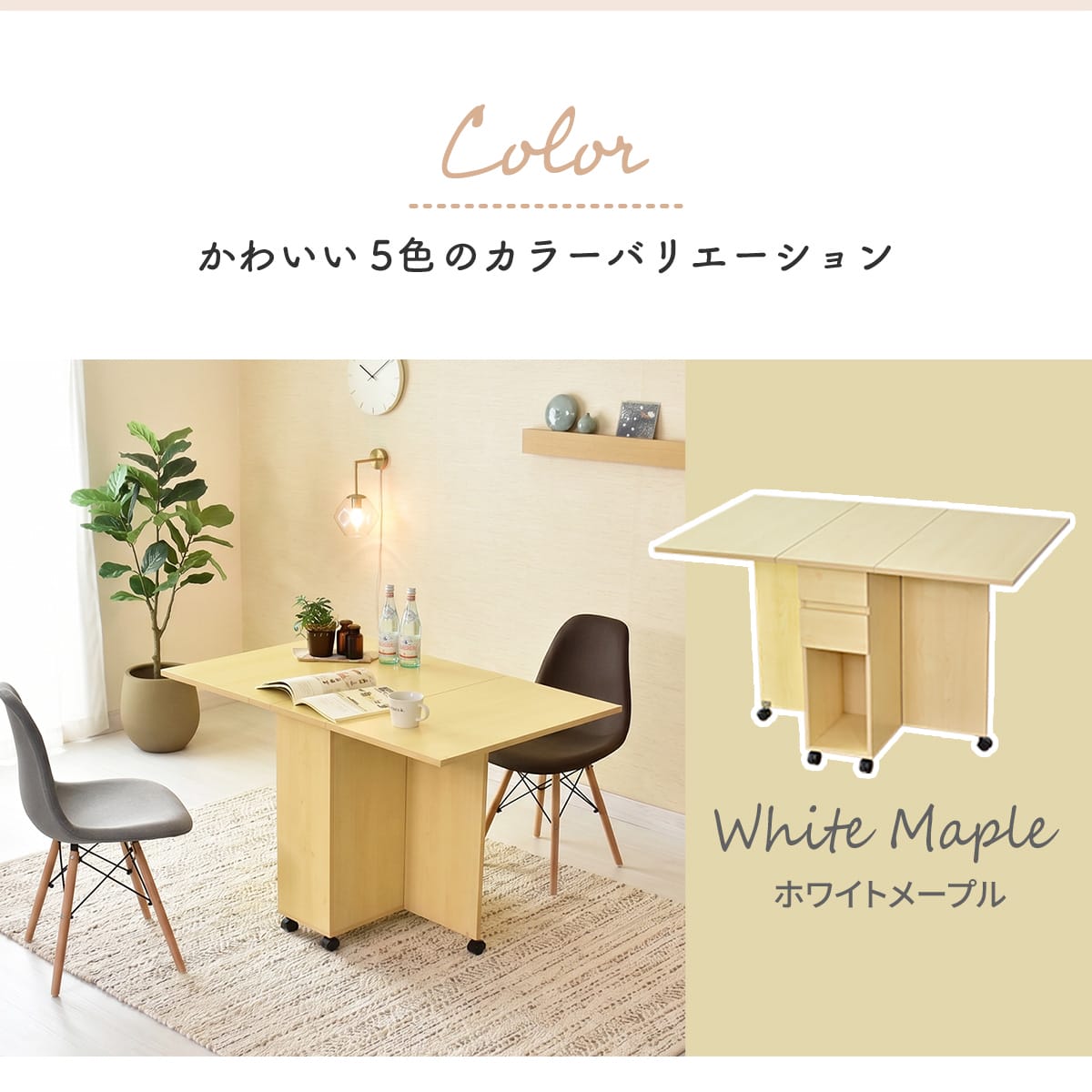 【幅120】 折りたたみ ダイニングテーブル パレット