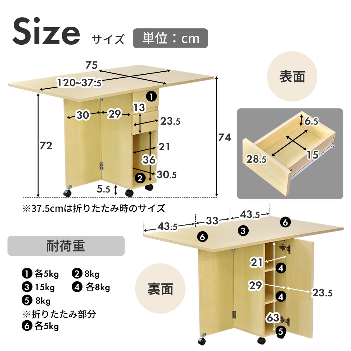 【幅120】 折りたたみ ダイニングテーブル パレット