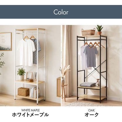 ハンガーラック ワードロープ パル