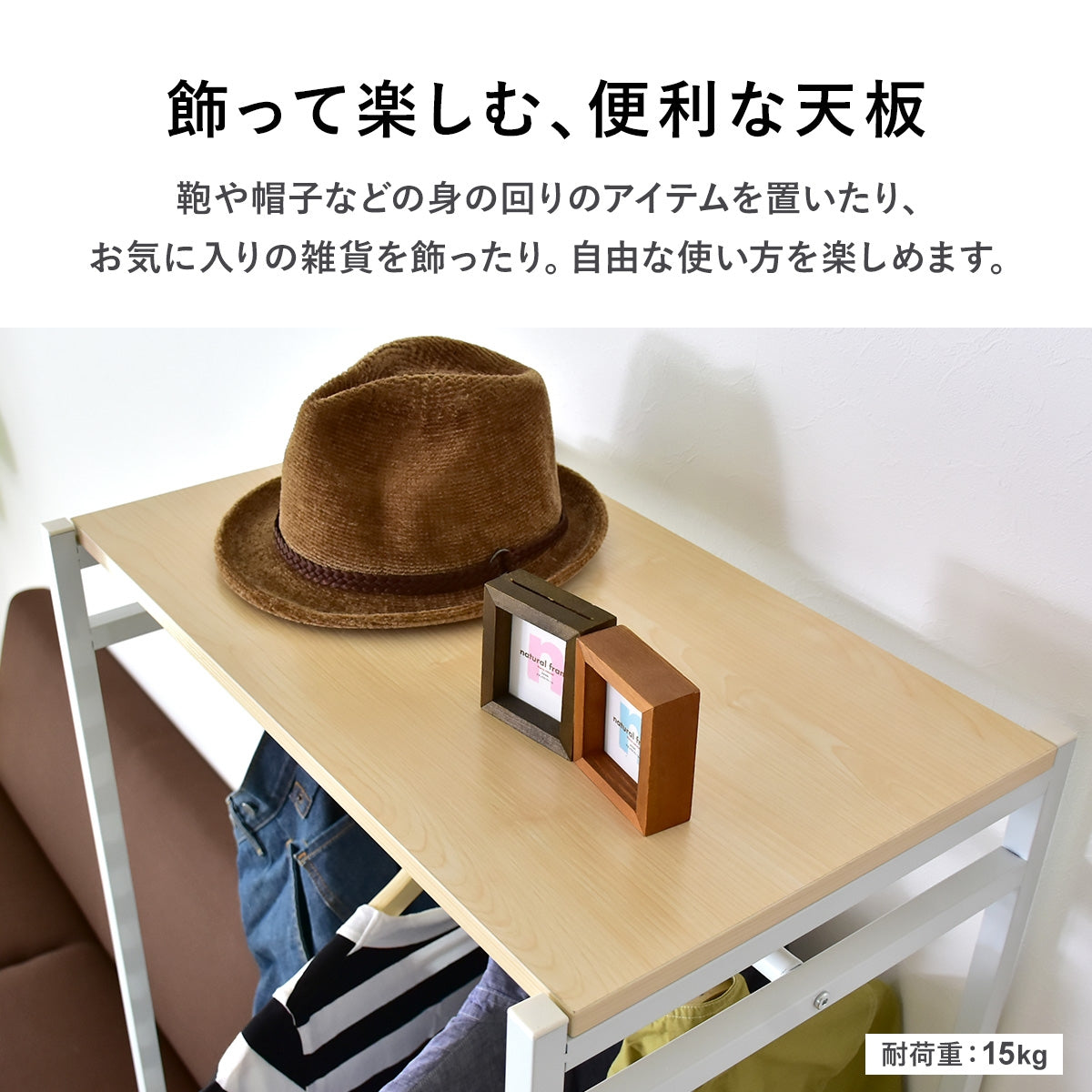 ハンガーラック ワードロープ パル