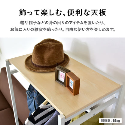 ハンガーラック ワードロープ パル