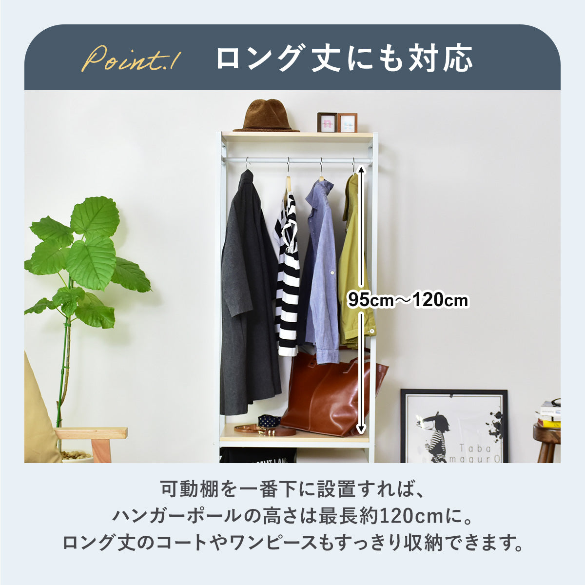 ハンガーラック ワードロープ パル